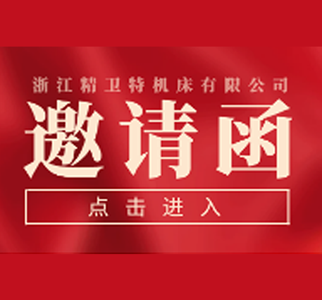 Cuộc họp triển lãm · Thượng Hải